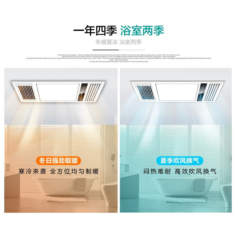 四季沐歌集成吊顶暖风模块浴霸灯 卫生间 家用取暖灯风暖浴霸暖风机五合一 M-YF5035