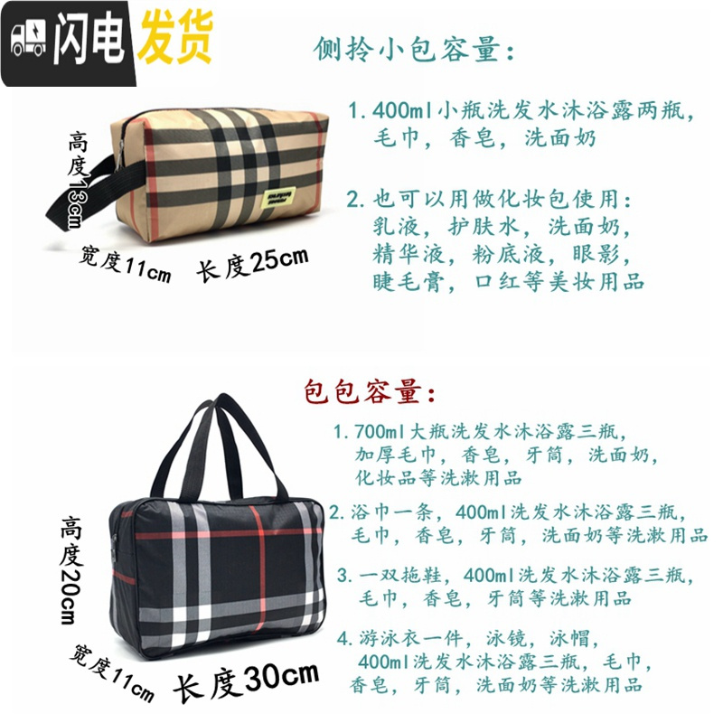 三维工匠防水洗漱袋男女洗澡包旅行便携洗浴包浴室运动健身浴兜游泳收纳袋收纳包高清大图