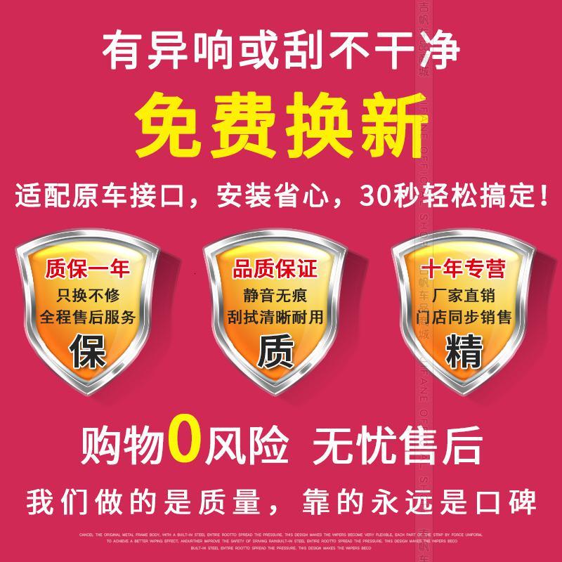 适用凯迪拉克XTS无骨三段式雨刷器2013-15-16-17年18款原装款雨刮片 13-18款XTS三段式雨刷26+18