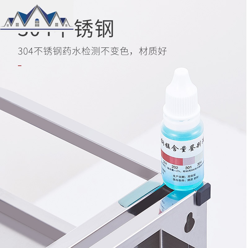 304不锈钢放调味品调料架子厨房置物架酱油瓶酱油醋灶台桌面台面 三维工匠高清大图