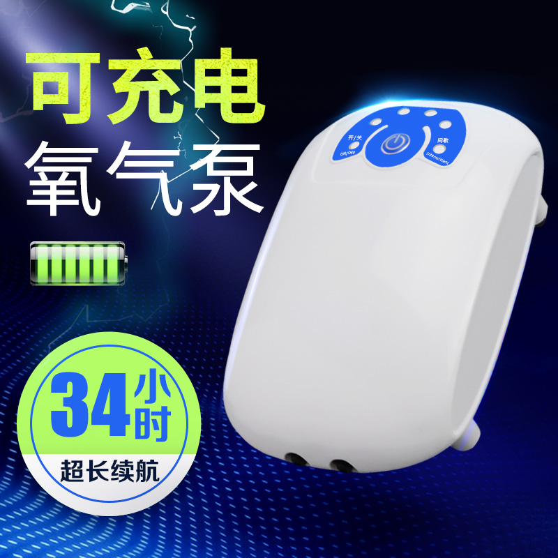 车载冲养鱼缸充电氧气泵无电增氧泵供氧器两用打养机鱼用小型户外高清大图