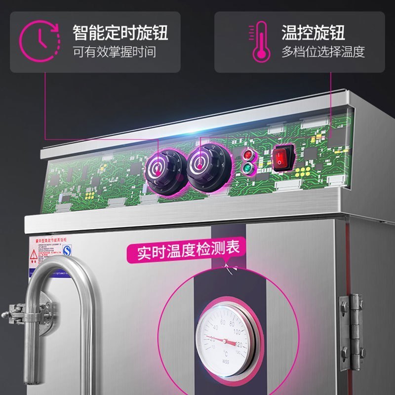 乐创(lecon) 商用蒸饭机 LC-ZFG8 顶部定时控温8盘商用全自动蒸饭柜大型米饭电蒸箱 食堂蒸饭车蒸饭机