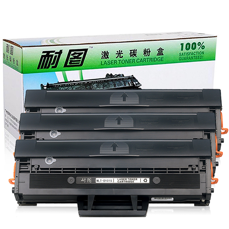 耐图 三星MLT-D101S易加粉硒鼓 适用SAMSUNG SCX-3400F SCX-3401FH墨盒 碳粉盒 硒鼓3个