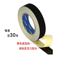 同丞 醋酸布胶带 30mm*30米 耐高温绝缘胶带