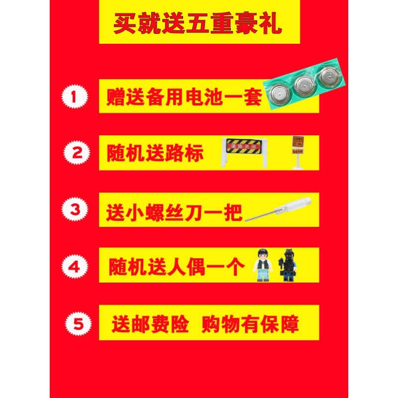 仿真小汽车合金模型车六开宝马警察车特警声光回力开男孩 白色宝马六开门警车+送电池+螺丝刀+路标+人偶