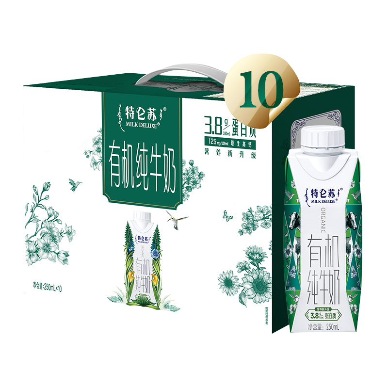 蒙牛 特仑苏有机纯牛奶 250ml*10高清大图