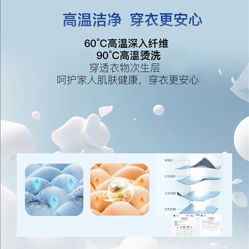 夏普(SHARP)10.5公斤 洗烘一体 一级能效 夏普洗衣机XQG105-8451J-B