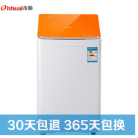 奇帅/Qishuai XQB40-400 4公斤全自动婴儿童宝宝家用儿童迷你小型波轮洗衣机(星光橙)