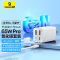 倍思 65W氮化镓充电器六代套装Type-C多口快充头配PD线 适用MacbookPro笔记本苹果15/14华为小米手机