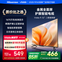 海信Vidda R32 二级能效款 海信32英寸金属全面屏超高清护眼智能液晶电视机家用