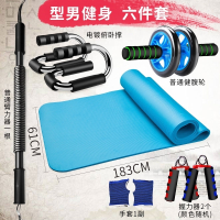 健身器材家用男多功能套装组合锻炼身体握力棒可调节臂力棒臂力器 型男健身六件套 60公斤