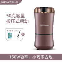 荣事达磨粉机家用小型电动打粉机干磨豆机超细研磨机中药材粉碎机