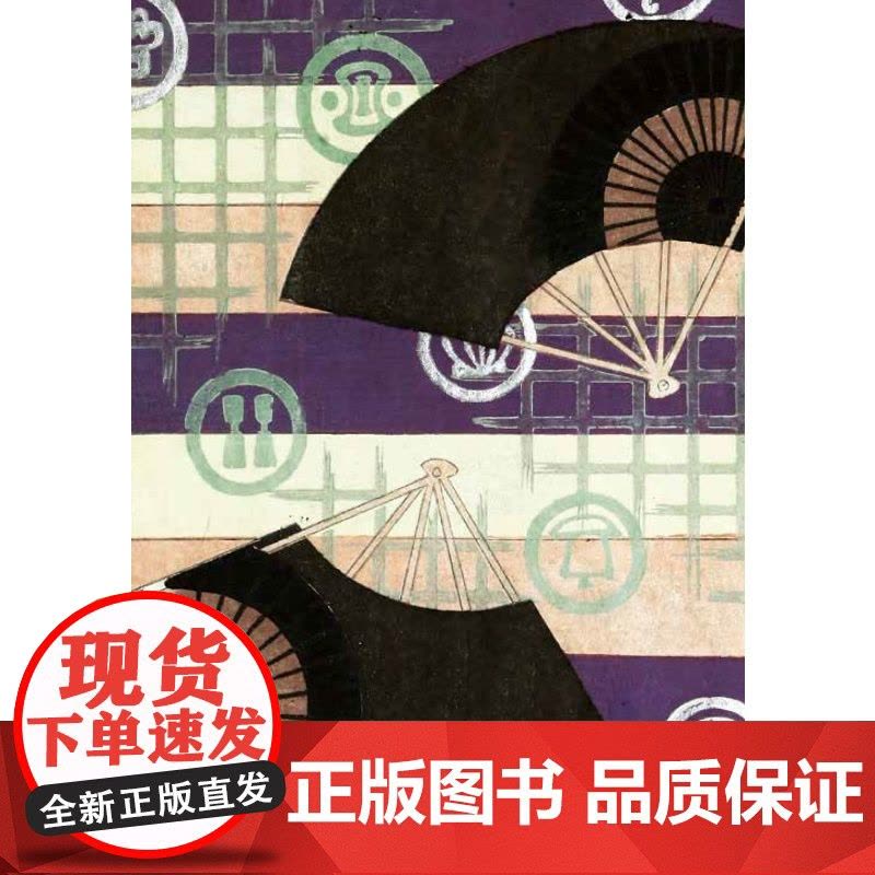 新美术海:日本明治时代纹样艺术图片
