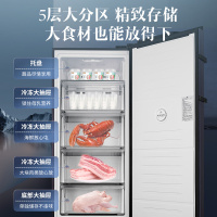 澳柯玛(AUCMA) 192升立式冷柜 冰柜冰箱 家用黄金容量 -40度深冷缩鲜 变频风冷一级节能 BD-192WPHS