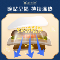 滑囊炎专用贴膝盖骨关节疼痛膏贴片积液腿疼半月板损伤修正915