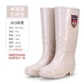 回力雨鞋女863高筒中筒水鞋雨靴时尚款防滑保暖加绒加厚耐磨--卡其色高筒（无绒）;39