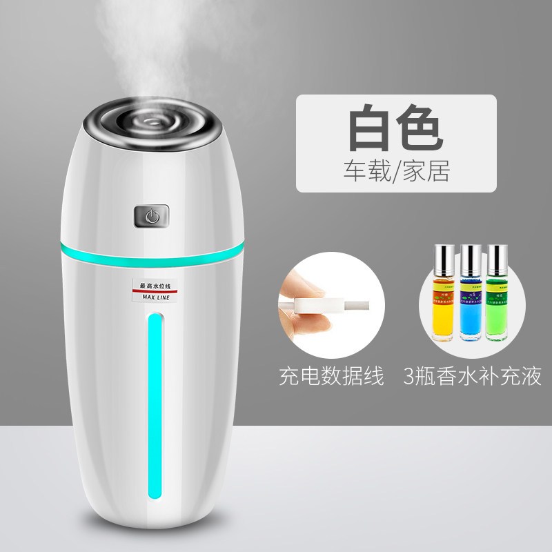 汽车香薰蒸汽加湿器车上保湿喷雾车内车用清新空气净化器空调车载 [黑色+黑色]送6瓶香水