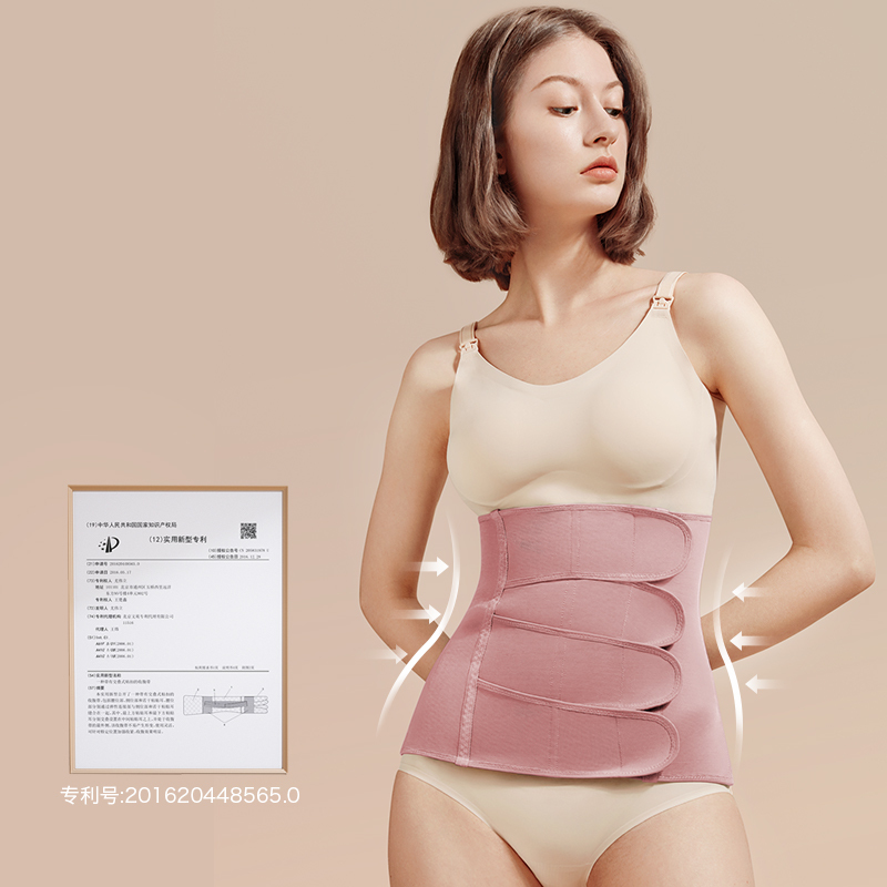 babycare产后收腹带收盆骨蚕丝纱布夏季孕妇顺产剖腹产专用束缚带纱布款-M冰川蓝