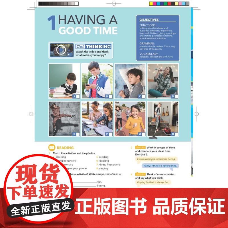[外研社]新拓展系列外研思辨英语青少版学生包1A点读版(学生用书+练习册)高清大图