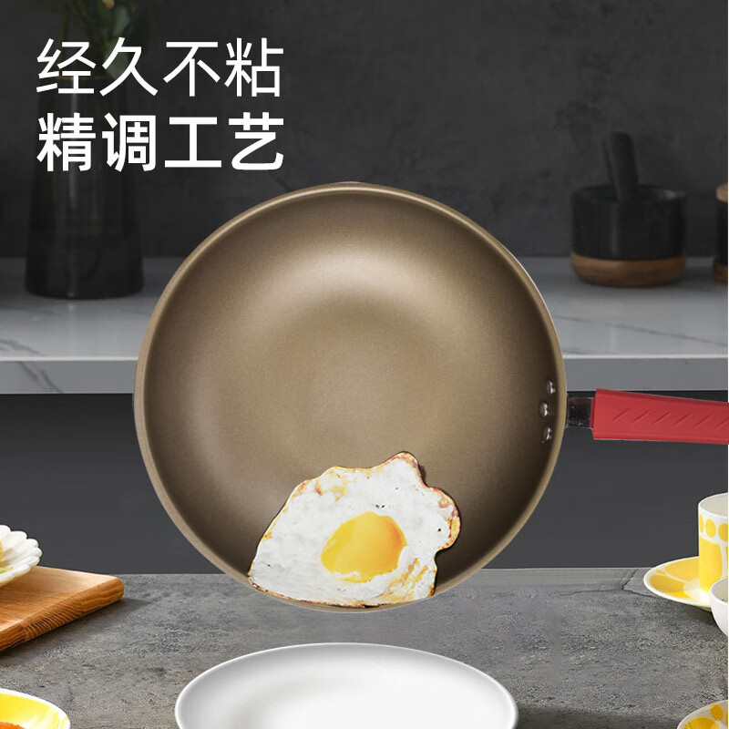巴尔德炒锅A钛晶 BC-1001不锈钢+钛 单位:个
