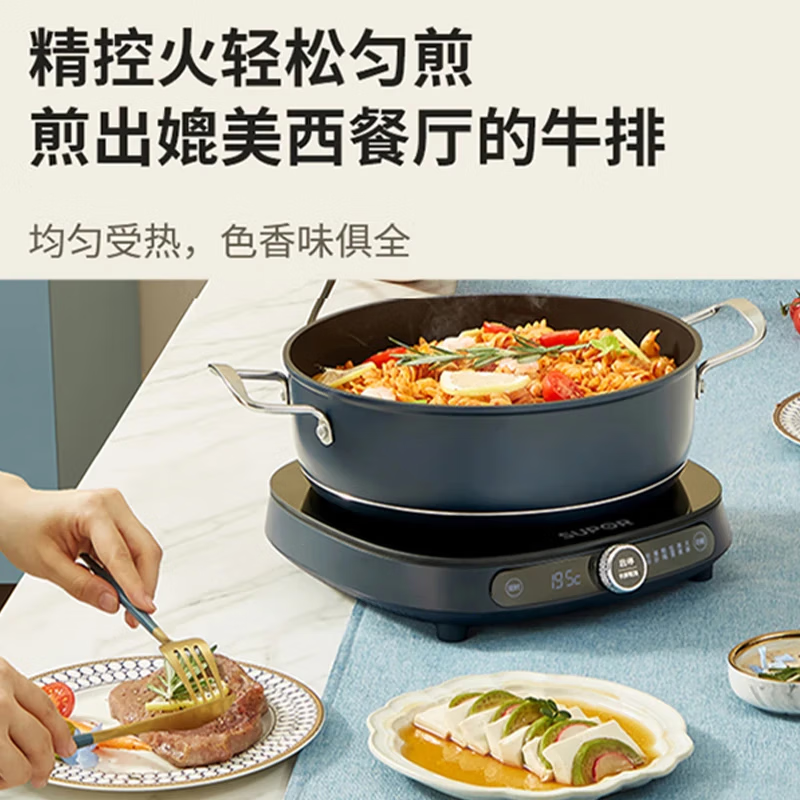 苏泊尔(SUPOR)电磁炉套装家用2100W猛火滑控调节智能定时 C21-ICD32高清大图