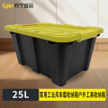苏宁宜品 SNYP-SNX180 家用工业风车载收纳箱户外工具收纳箱25L（新款黄盖）