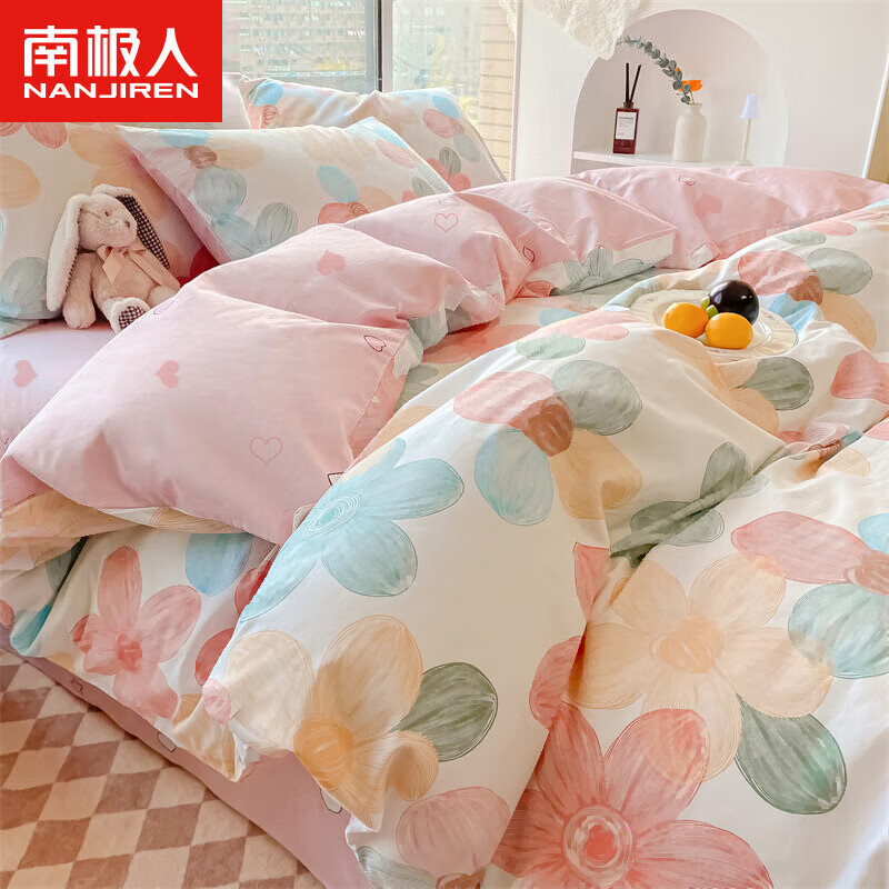 南极人(NanJiren) 抗菌 100%纯棉四件套 全棉床上床单被套200*230cm 适用1.5米床 (单位:套)