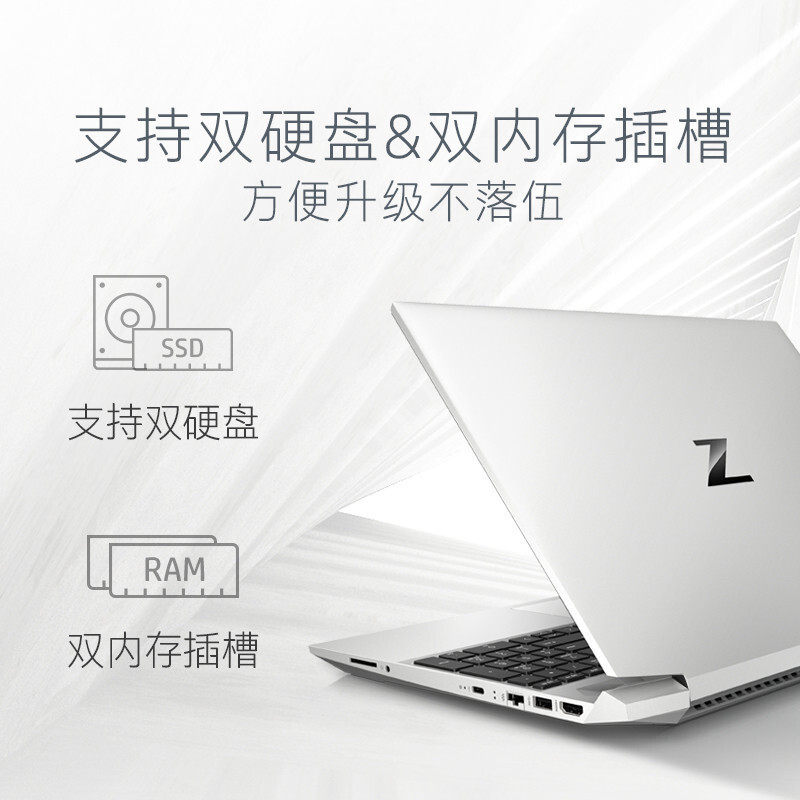 惠普(HP)战99 AMD锐龙 15.6英寸高性能笔记本电脑设计师本工作站(R7-5800H 16G 1TB+1T固态 T600 4G独显)定制