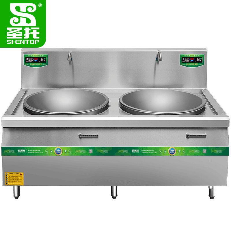 圣托(Shentop)304#不锈钢双头电磁大锅灶 酒店餐厅学校厨房电灶台凹面 大锅灶 DCE10