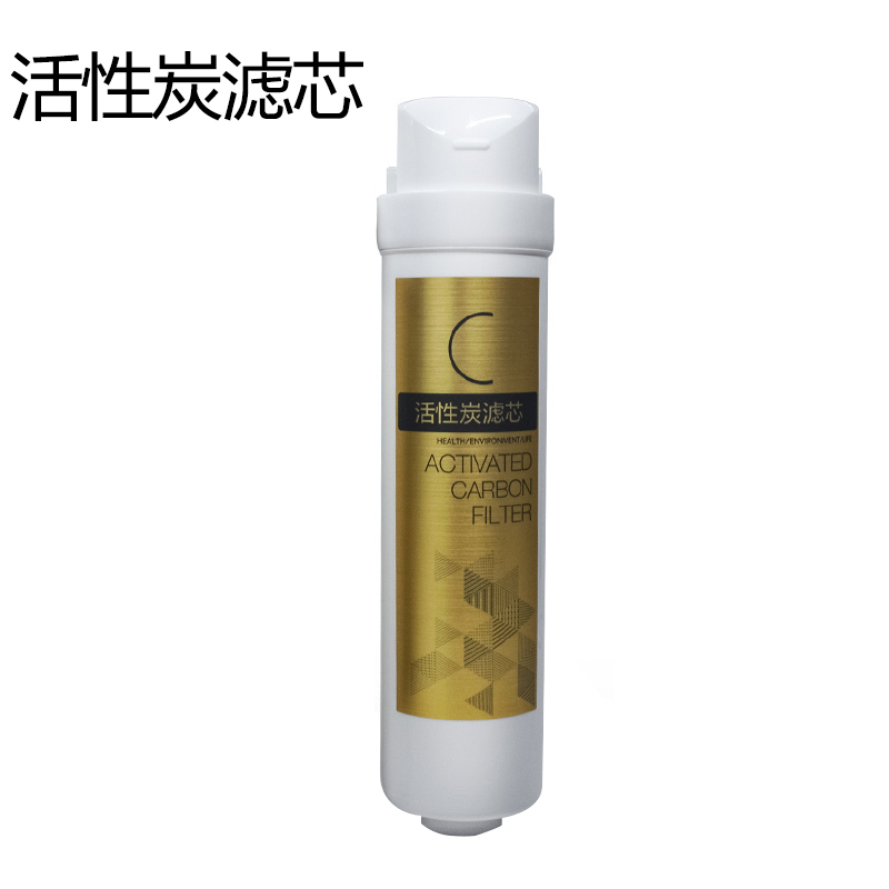 美的净水器G400/S400 PAC复合滤芯+活性炭滤芯MRO1790-400G MRC1686-400