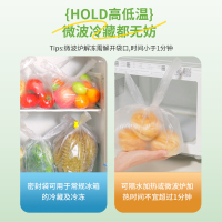 一倍保鲜袋食品级手提背心式家用冰箱微波炉专用一次性厨房剩菜2868
