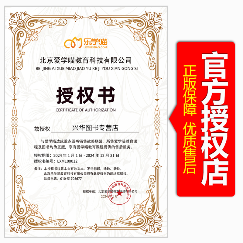 []2025老吕高分冲刺400题[条件充分] [正版]2025老吕写作数学逻辑要点7讲 七讲 MBA MPA M