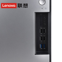 联想(Lenovo)扬天T4900V 台式电脑整机(i5-9400 16G 1T+256G SSD固态 集显 Win10 键鼠 office)19.5英寸显示器 商用家用 定制