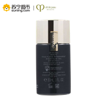 CPB/肌肤之钥 光透妆前乳 SPF24 PA++ 30mL