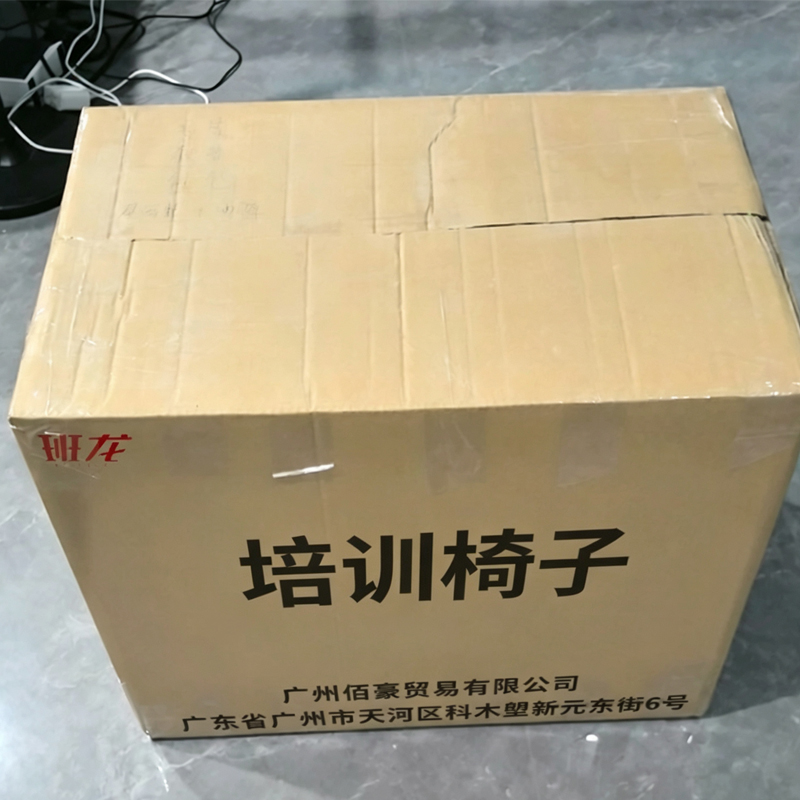 班龙培训椅子带桌板把高清大图