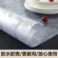 pvc透明桌布桌垫餐桌防水防烫防油塑料水晶板软玻璃电视柜长方形