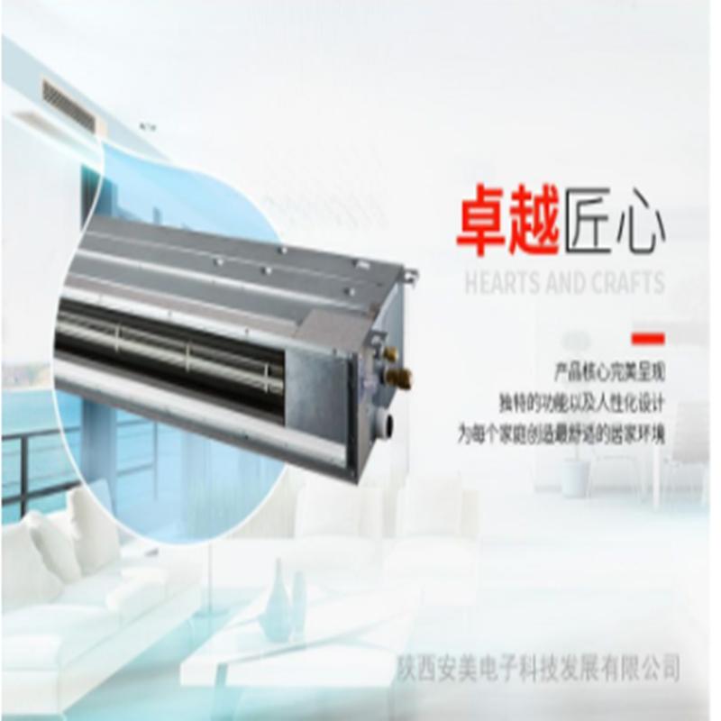 大金商用中央空调FQDP56BVC