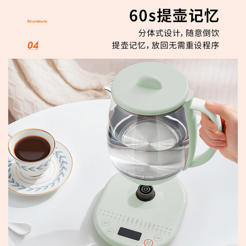 九阳(Joyoung)养生壶1.5L煮茶器煮茶壶电水壶热水壶烧水壶电热水壶迷你玻璃花茶壶煎药壶WY6130[单机版]