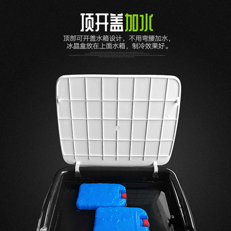 澳柯玛(AUCMA)家用触屏冷风机/遥控制冷风扇/顶开加水电风扇/空调扇 LG10-B05(NY)