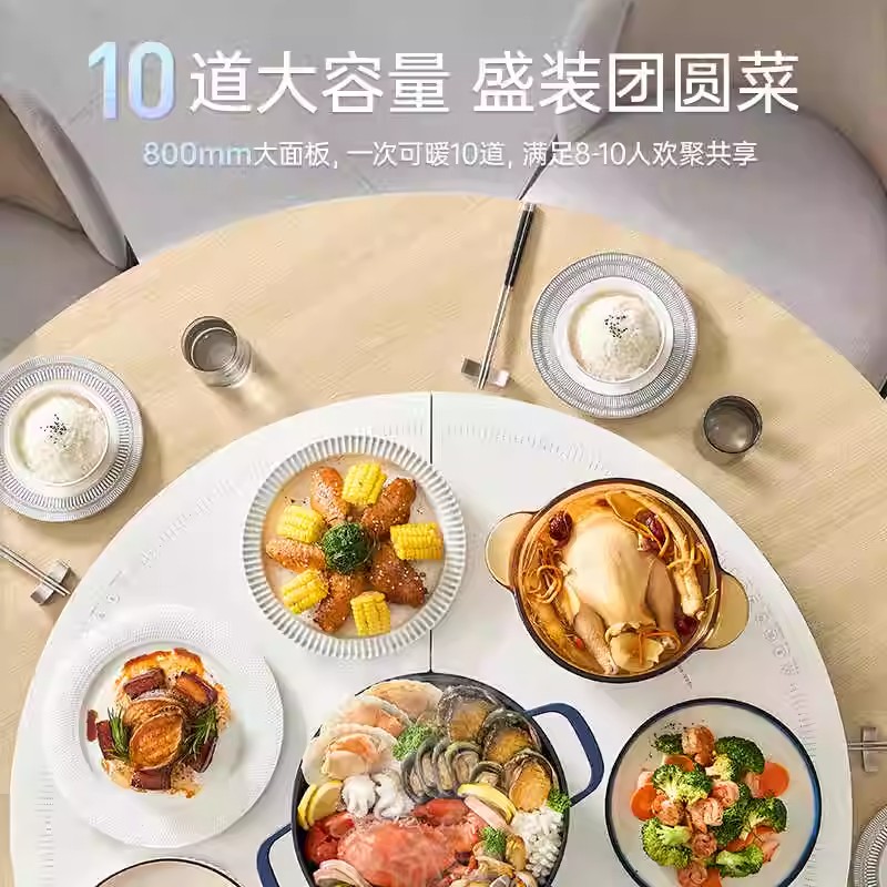 摩飞可旋转折叠暖菜板圆形餐桌转盘保温垫恒温家用加热饭菜神器MR8307[升级款,可旋转,带烹煮功能]高清大图