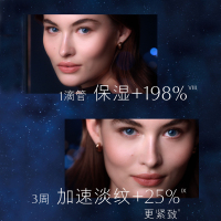 雅诗兰黛小棕瓶精华(Estee Lauder) 第七代 ANR紧肤淡皱 特润修护精华露100ml