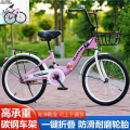 新款折叠自行车20寸超轻便携通勤单车RH