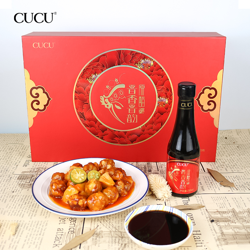 CUCU 醋 晋香晋韵精品礼盒260ml*5 山西 手工纯粮酿造 老陈醋