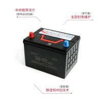 骆驼2S免维护蓄电池12V汽车电瓶36MF深循环具体可咨询客服