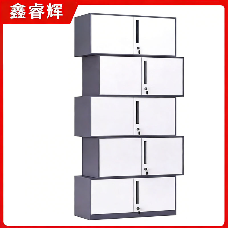 鑫睿辉 分五节文件柜 2000*900*400mm 台