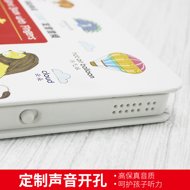 [正版]手指点读发声书 早教书带声音会说话的有声书充电学习认知1-0-3岁宝宝书籍婴儿幼儿儿童英语启蒙绘本读物英文童谣高清大图