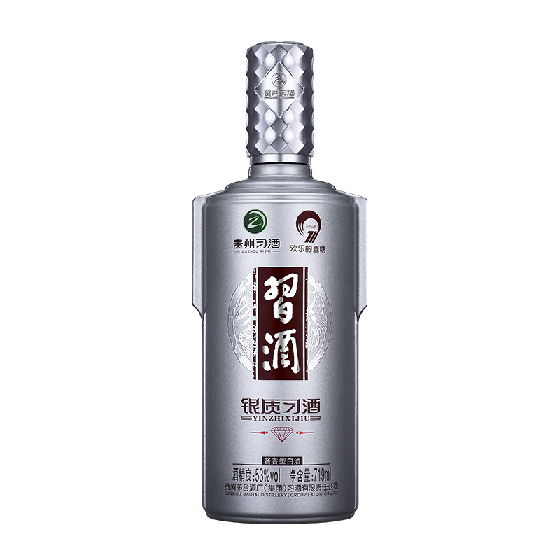 茅台集团贵州习酒 银质(钻石版) 53度 719ml 单瓶装 酱香型白酒 習酒(XI LIQUOR)