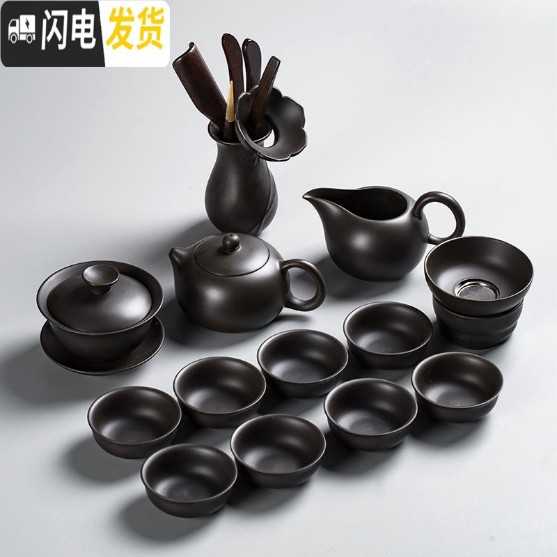 三维工匠紫砂茶具套装家用客厅日式功夫茶具茶杯茶壶整套茶具礼盒装 14件套西施套组+礼盒装