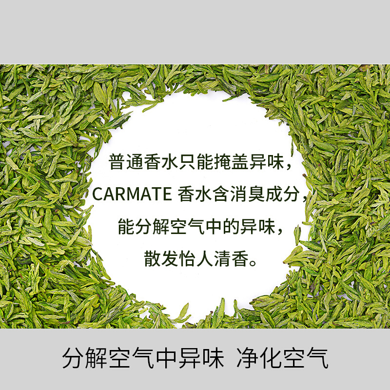 快美特(CARMATE)沸石车载香水汽车出风口香薰摆件车上用品车里车内香氛淡香 茶系列-柠檬茶(蓝色)