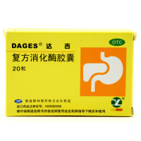 DAGES达吉 复方消化酶胶囊 20粒/盒 腹部不适嗳气餐后腹胀恶心消化不良